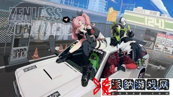 绝区零新手要怎么入门