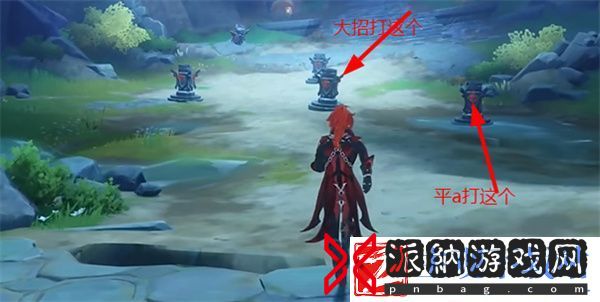 原神4.8绘想游迹迪卢克挑战打法攻略