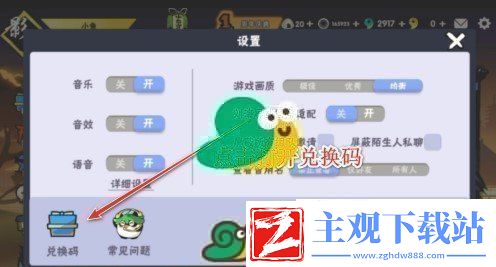 2023忍者必须死3手游6月8日特殊礼包码分享2023忍者必须死3手游6月8日特殊礼包码是什么
