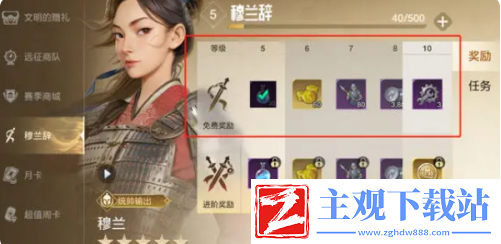 世界启元新手奖励有哪些