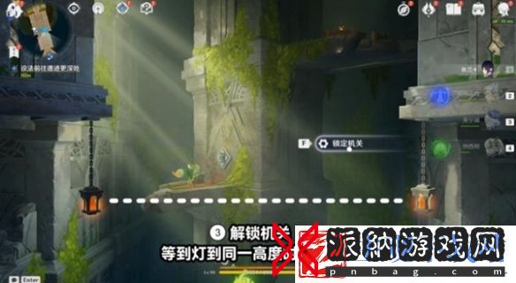 原神将夜晚放归于夜晚任务怎么完成