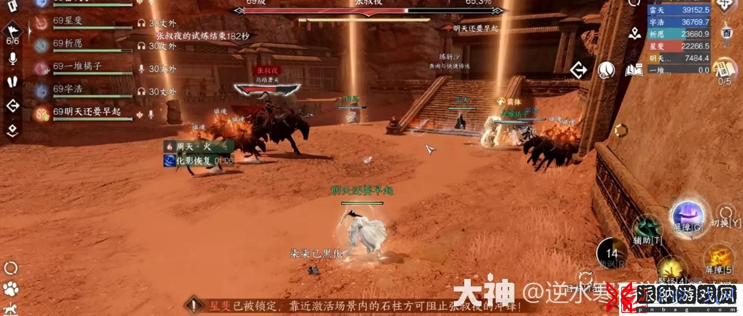 逆水寒手游碧血鸣沙英雄难度通关方法