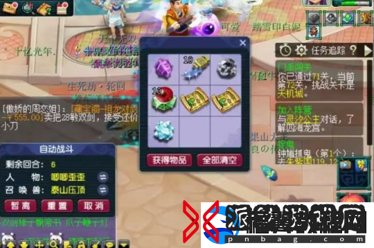 梦幻西游幸运玩家炸出法系不磨铠甲