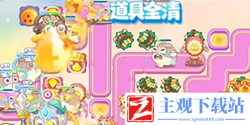 2024保卫萝卜4周赛8月28日攻略