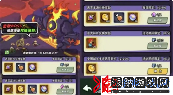 童话大乱斗游戏新手开服活动怎么玩