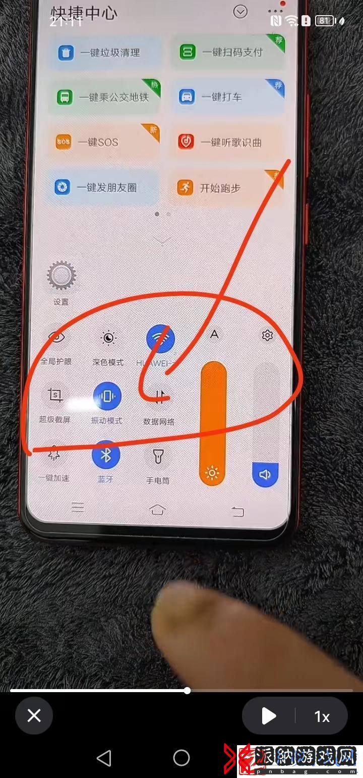 “震”古烁今