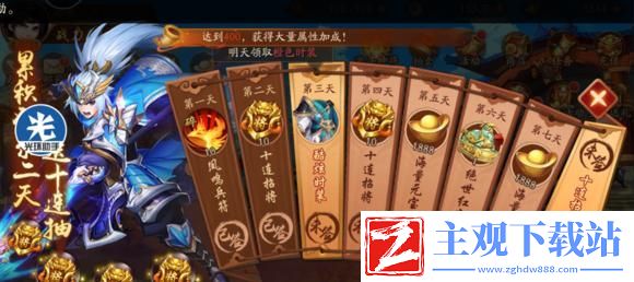 少年三国志2兵符觉醒攻略大全