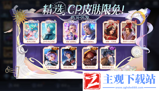 双人同舞王者荣耀在哪里可以玩双人同舞限时活动玩法介绍