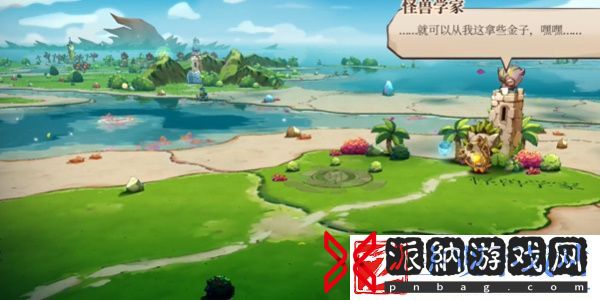 猫咪斗恶龙3怪兽学家任务怎么做