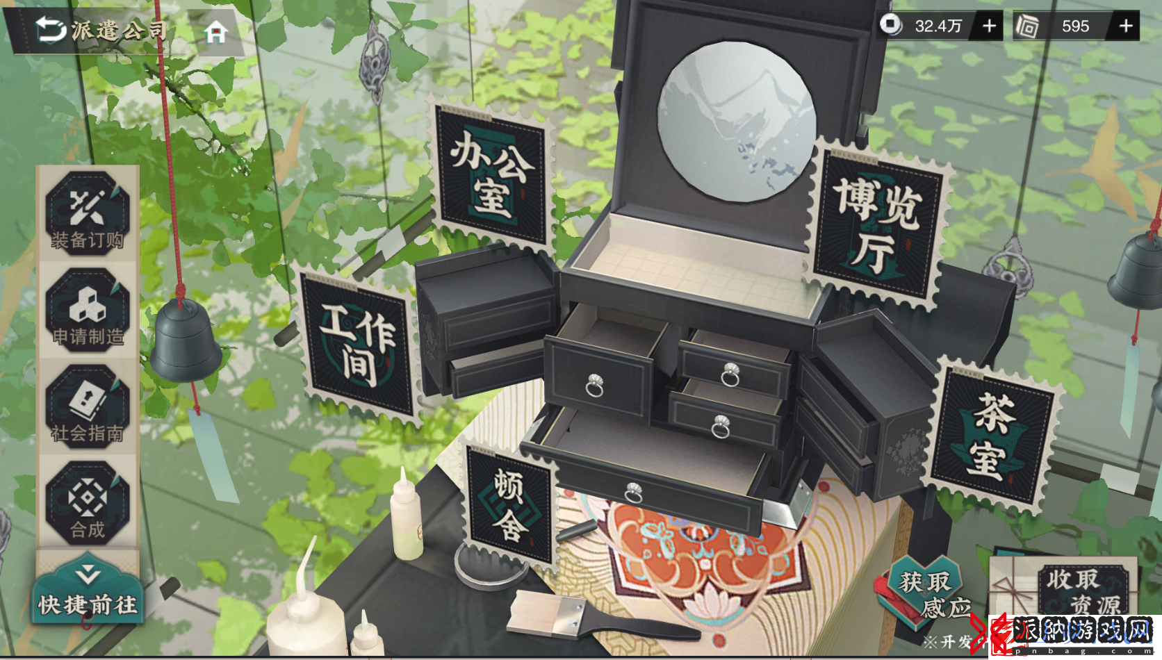 物华弥新游戏机制介绍