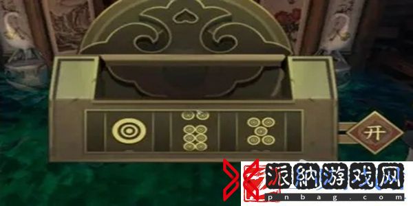 逆水寒手游雷辎电胄怎么获得
