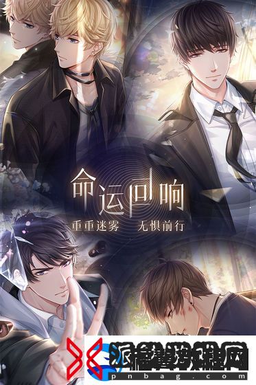2021好玩的女性向剧情角色扮演手游推荐这几款特好玩新闻频道