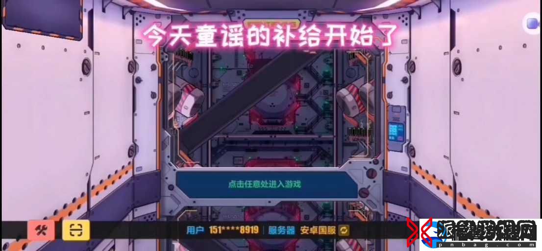 崩坏-3：童谣获取攻略大放送