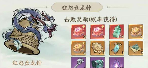寻道大千蛮荒妖域活动规则是什么