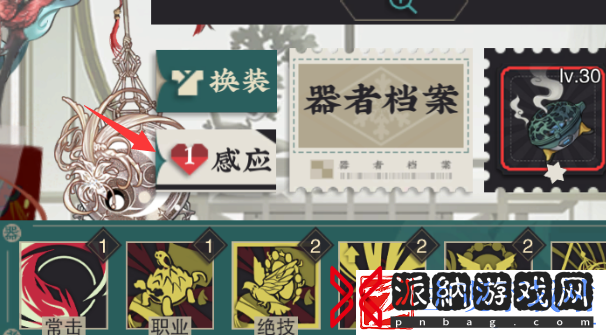 物华弥新游戏机制介绍