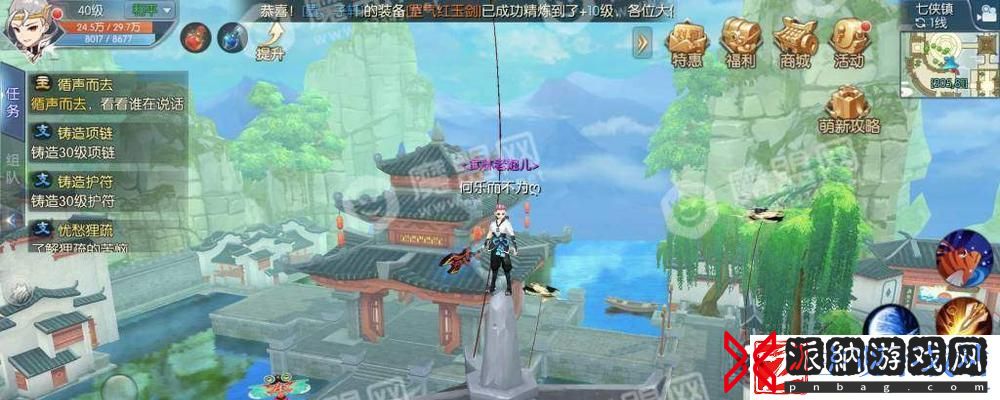武林闲侠