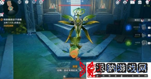 原神将夜晚放归于夜晚任务怎么完成