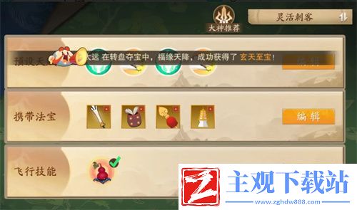 闹闹天宫白毛鼠配装及输出手法详解：高效打怪经验技巧