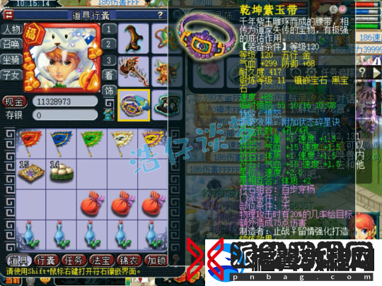 梦幻西游129凌波城乃简易届天花板