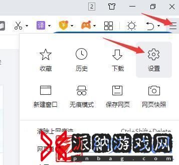 360安全浏览器弹窗禁止怎么取消-360安全浏览器弹窗允许方法