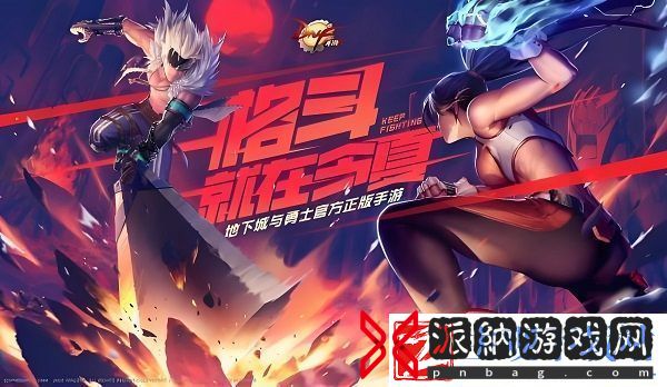 dnf手游全职业技能连招技巧大全dnf手游职业技能介绍