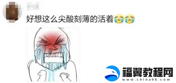你啰嗦了是什么梗网络用语