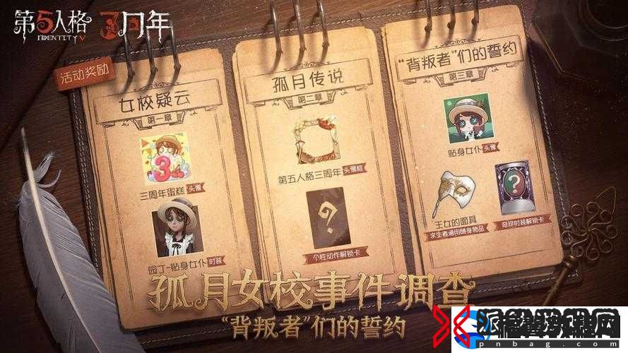 第五人格最后的骑士结局全解析