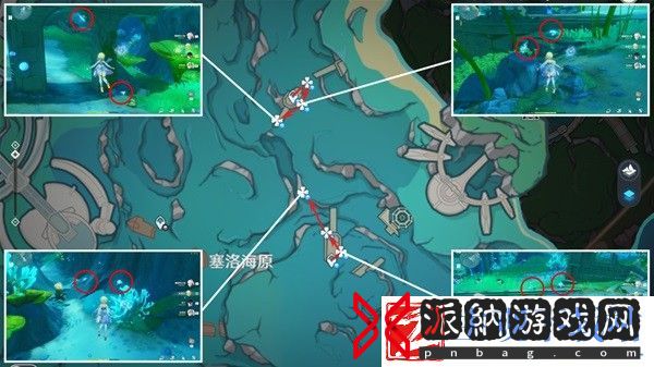 原神苍晶螺收集线路一览