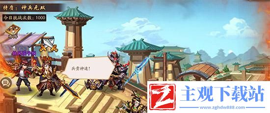 少年三国志2兵符觉醒攻略大全