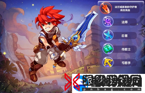 魔力宝贝手游转职流程介绍及花费金币