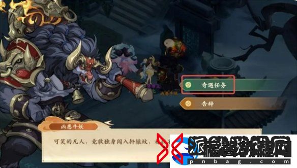 封神幻想世界铸甲之道奇遇怎么过