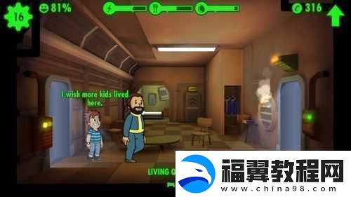 辐射避难所超级孩子获取攻略