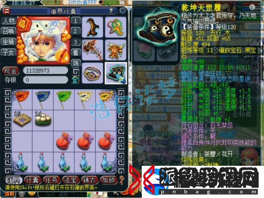 梦幻西游129凌波城乃简易届天花板