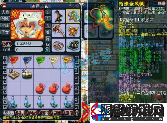 梦幻西游129凌波城乃简易届天花板