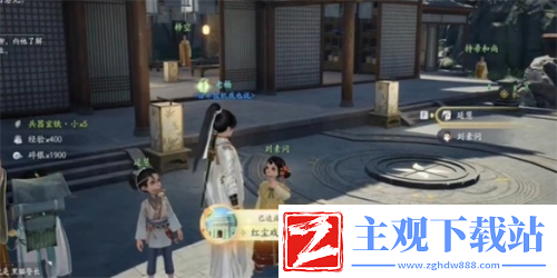射雕红尘戏驱邪内伤成就怎么解锁