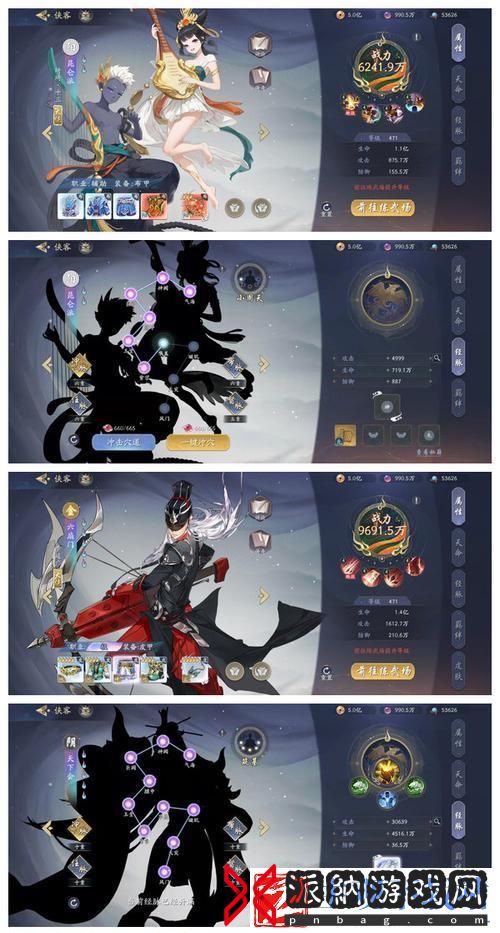 武林闲侠