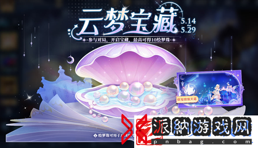 双人同舞王者荣耀在哪里可以玩双人同舞限时活动玩法介绍