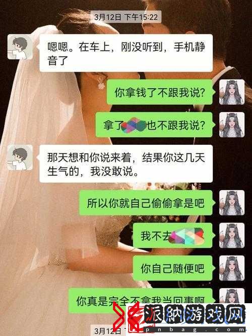 老公亲我小花园