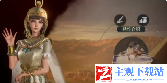世界启元文明怎么选