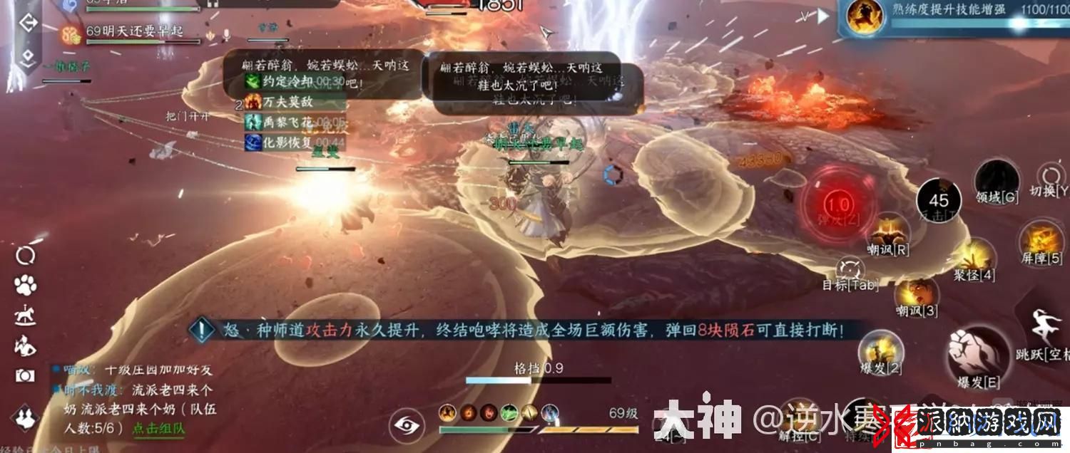 逆水寒手游碧血鸣沙英雄难度通关方法