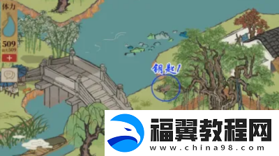 江南百景图钱塘春行宝箱位置一览