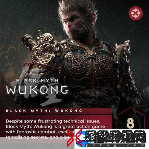 黑神话-悟空评测解禁引热议-闪退BUG成玩家心头病