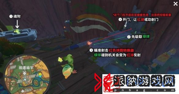 原神将夜晚放归于夜晚任务怎么完成
