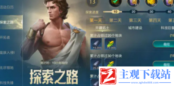 世界启元新手奖励有哪些：营造一个良好的游戏环境。