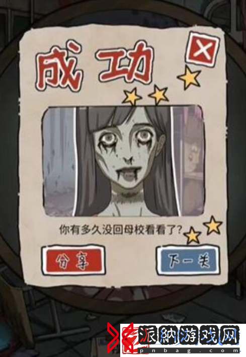 隐秘的档案废旧宿舍楼图文攻略