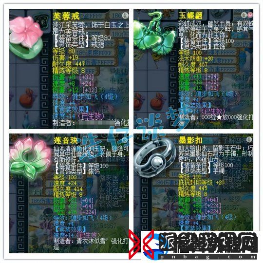 梦幻西游129凌波城乃简易届天花板