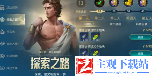世界启元新手奖励有哪些