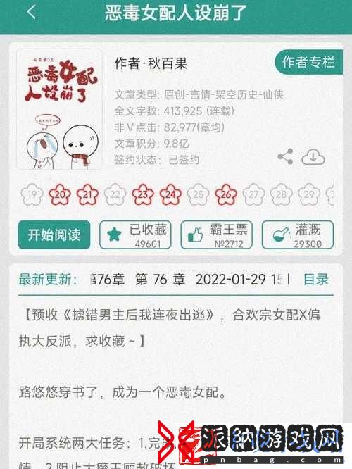 摆明了求-C1V1-古言：经典古言的独特魅力