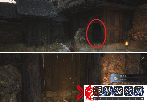 黑神话悟空醒酒石在哪得