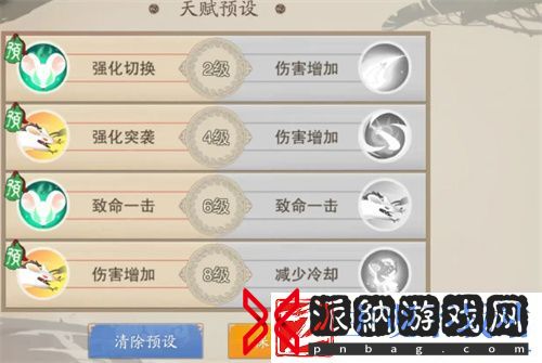 闹闹天宫白毛鼠配装及输出手法详解